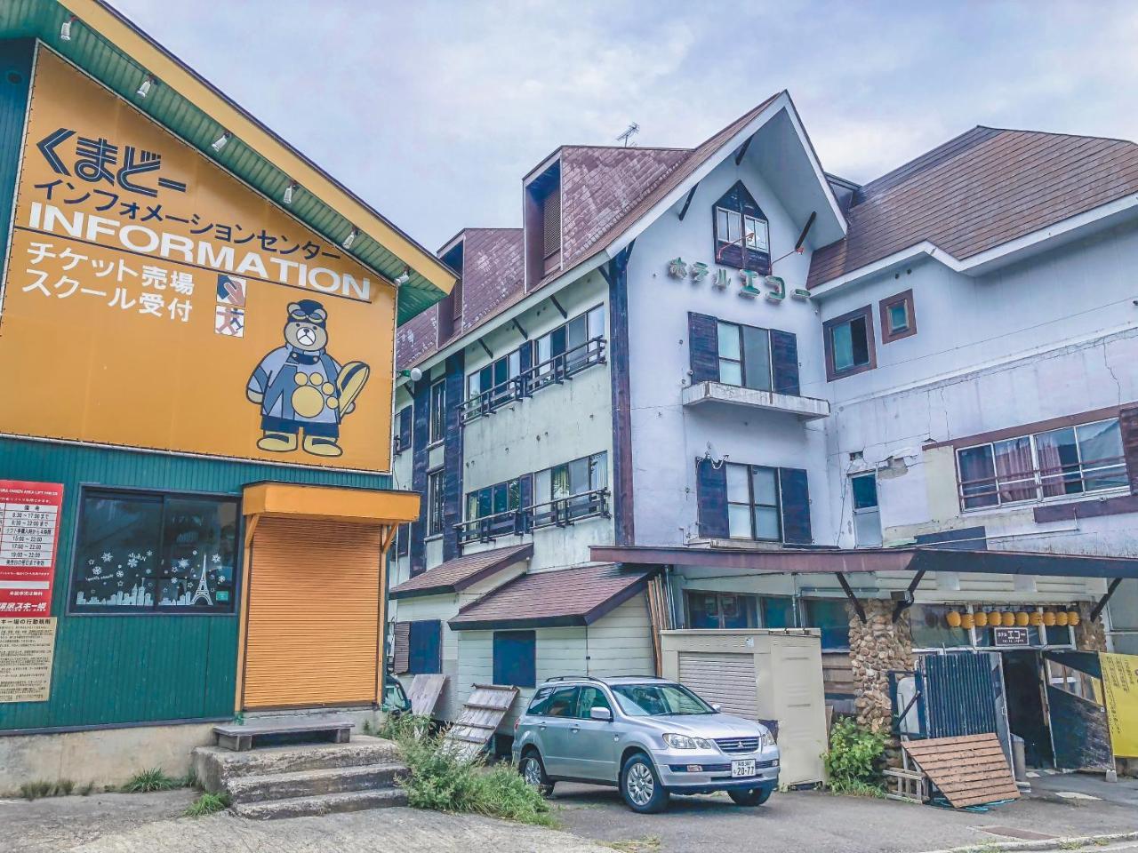 Onsen Yado Echo Hotel Myoko Luaran gambar